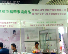 �_(t��i)����������Ƽ��ɷ����޹�˾�\�д�������