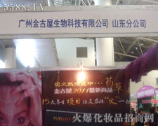 ���������Ƽ����޹�˾�ڵ�31�Ý������I(y��)���[��