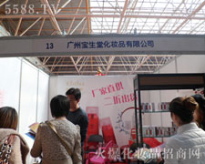 �V�݌����û��yƷ���޹�˾��������