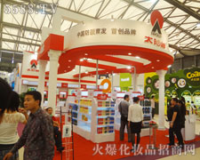 �V�|̫��񻯊yƷ���޹�˾���Ϻ�������(hu��)�ϻ�����