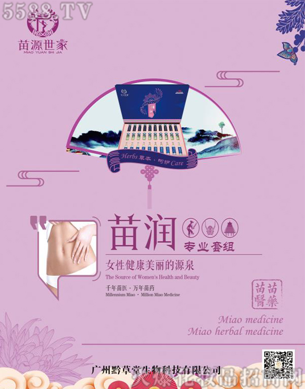 ��Դ�����睙���I(y��)�׽M