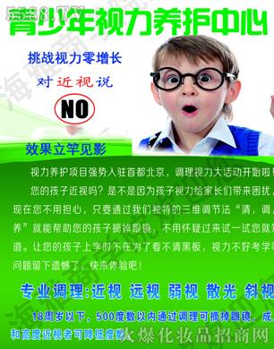 ������ҕ���B(y��ng)�o�Ŀ