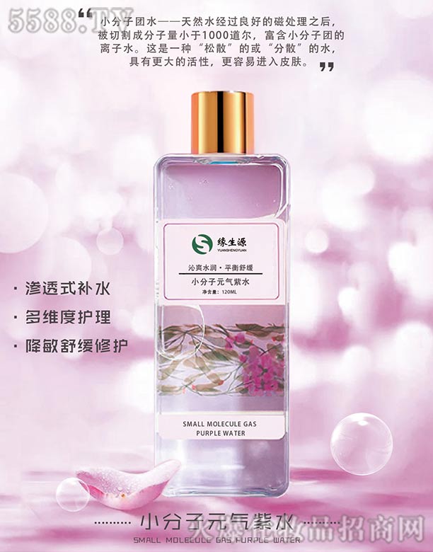 ����ԴС����Ԫ?d��)����?></a><span><a href='http://m.chinabtobholdings.com/biz/yuansyuan/pro_801033'>����ԴС����Ԫ?d��)����?/a></span></li>
                                
                                    <li><a href='http://m.chinabtobholdings.com/biz/yuansyuan/pro_801032'>
                                        <img src=