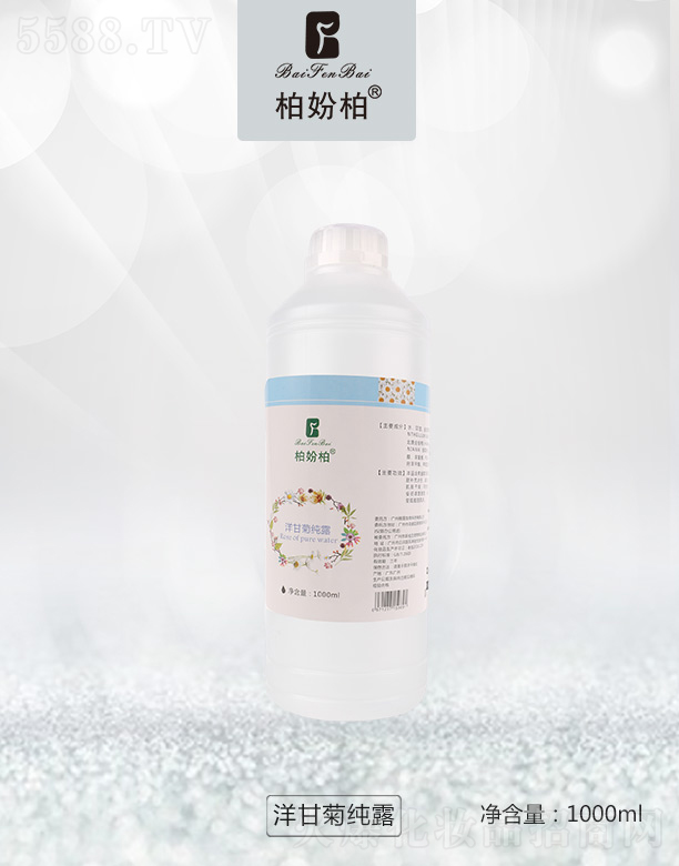 �؊}����ʾռ�¶ 1000ml