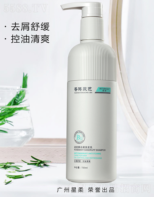 ��ۚW���Ե���ȥмϴ�l(f��)��720ml
