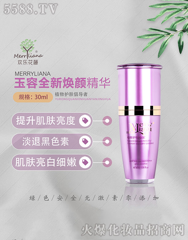 �g����������ȫ����A30ml