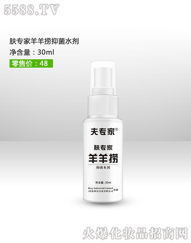 �򌣼��w���������ˮ��