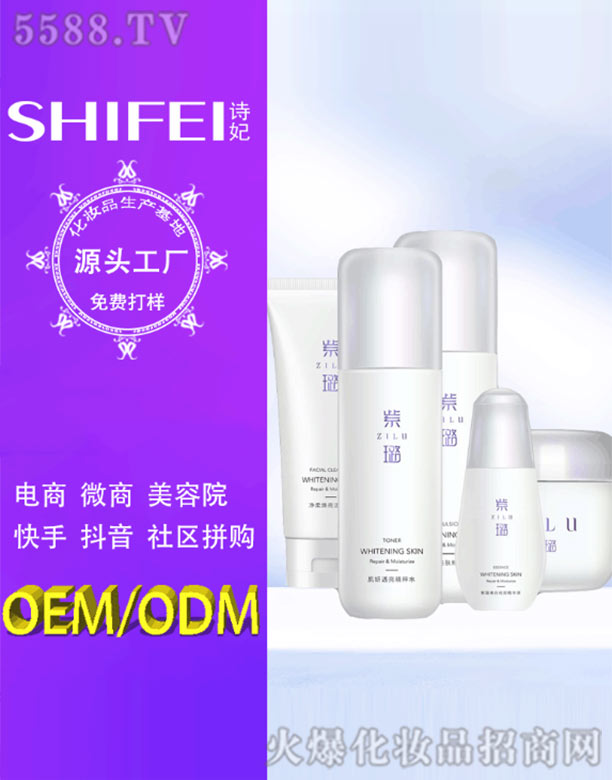 ����׺�OEM/ODM