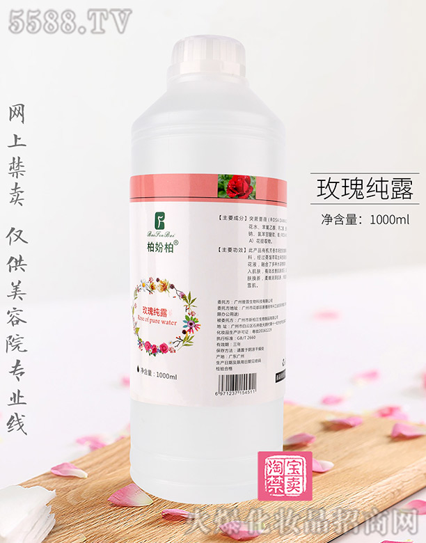 �؊}��õ�弃¶ 1000ml