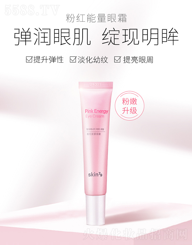 skin79�ۼt������˪15g