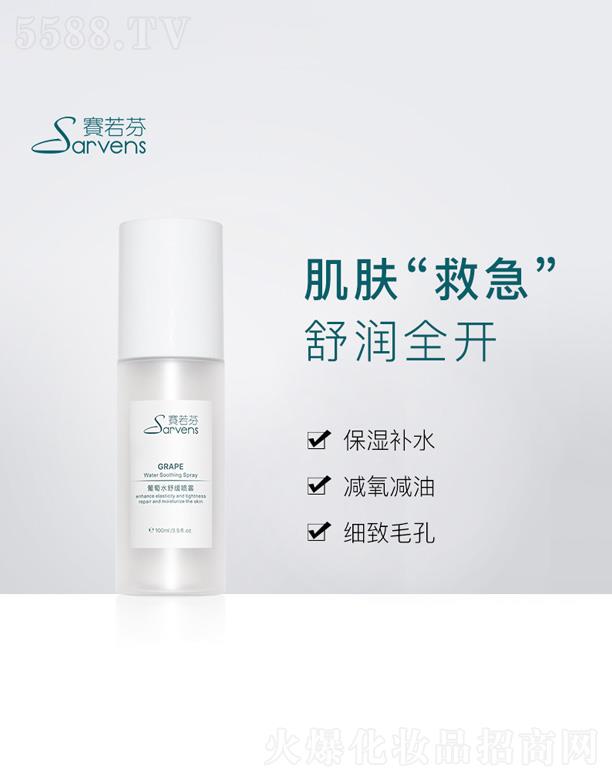 ِ��������ˮ�澏���F 100ml