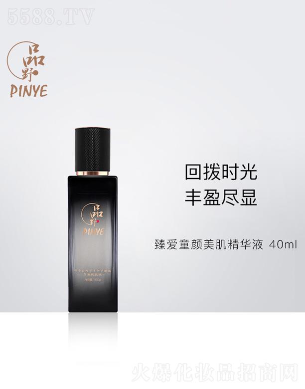ƷҰ���ͯ��������AҺ 40ml