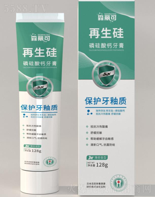 ɭ�����������׹����}���ࣨ�������ͣ� 128g