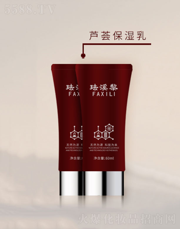 �mϪ���J�C������ 60ml