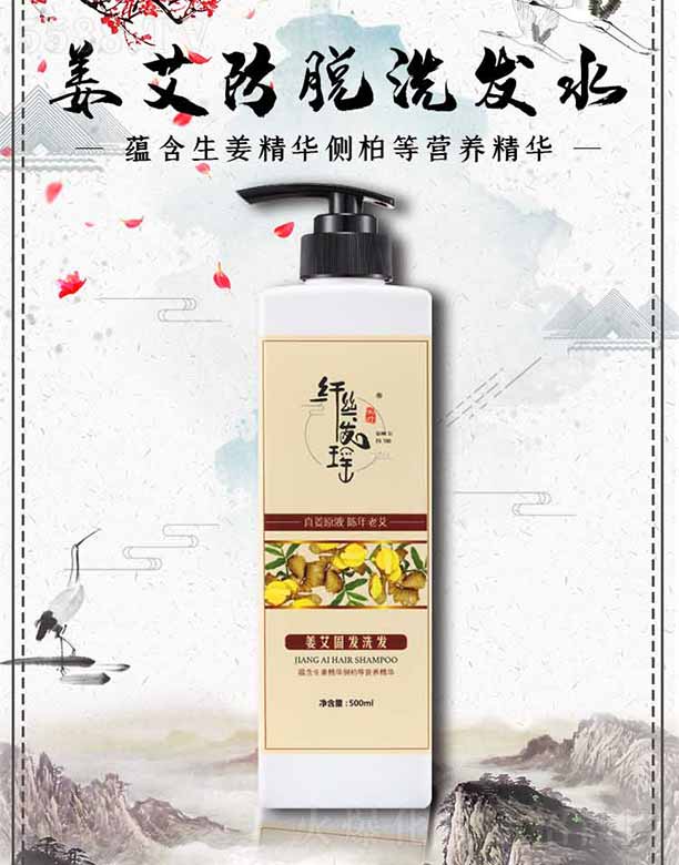 �w�z�l(f��)�������̰l(f��)ϴ�l(f��) 500ml