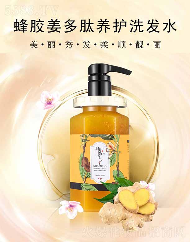 �w�z�l(f��)�����z�������B(y��ng)�o(h��)ϴ�l(f��)ˮ 500ml