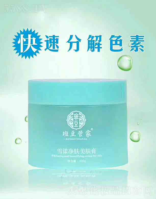 �ඹ�ܼ�ѩ�����w���w�� 100g