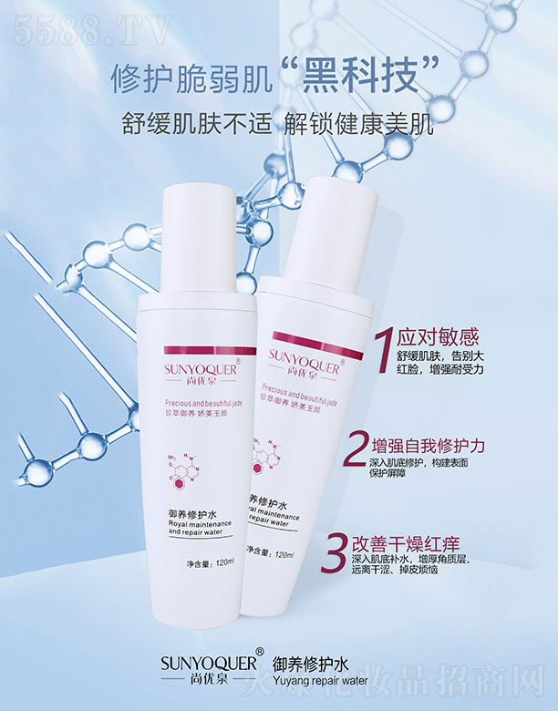 �Ѓ�(y��u)Ȫ���B(y��ng)���o(h��)ˮ 120ml