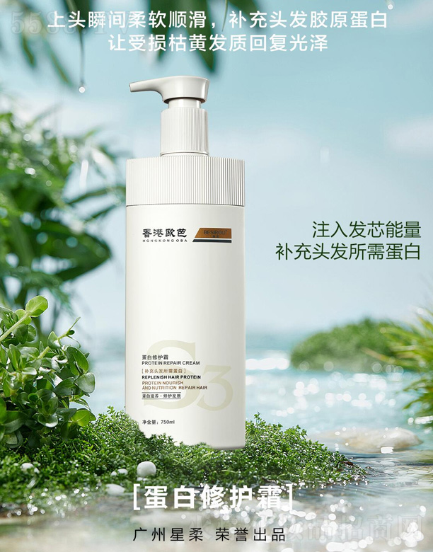 ��ۚW�ŵ������o(h��)˪ 750ml