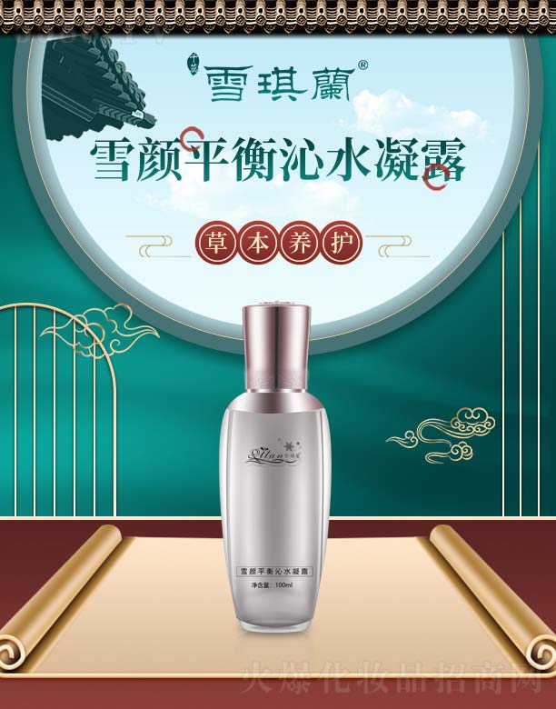 ѩ���mѩ�ƽ����ˮ��¶ 100ml