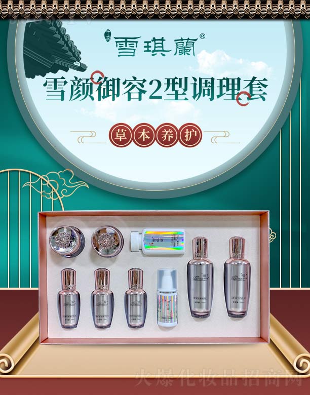 ѩ���mѩ�����2���{����