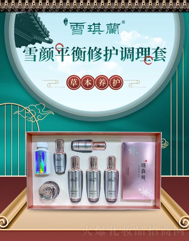ѩ���mѩ�ƽ�����o�{����