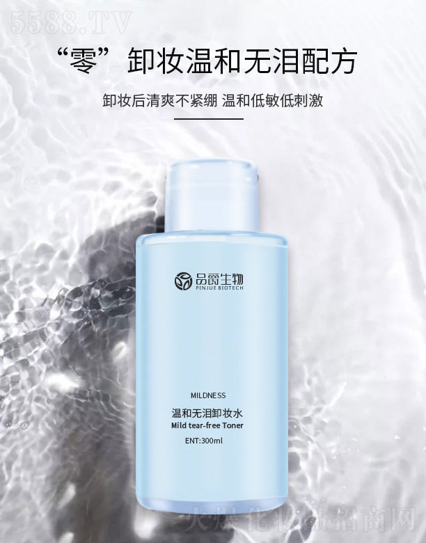 Ʒ������غ͟o(w��)�Iж�yˮ 300ml