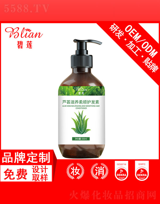 ��ɏ�J�C���B(y��ng)����o�l(f��)��OEM���ӹ� 500ml