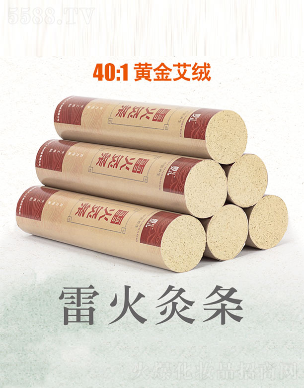 �㰬����Ʒ4CM�׻��