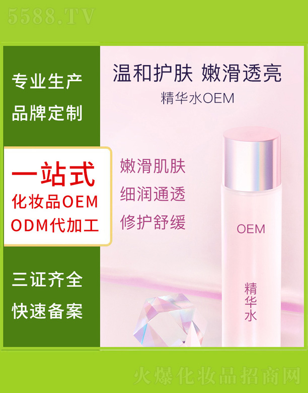 ���AˮOEM
