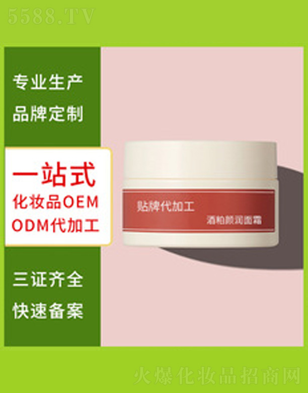 �����(r��n)��˪ 55g