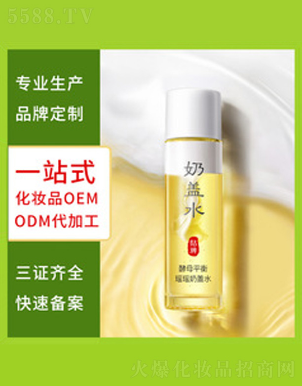 ƽ��u�u���wˮ 120ml