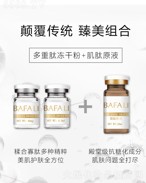 �ŷ�������ă��ɷ�