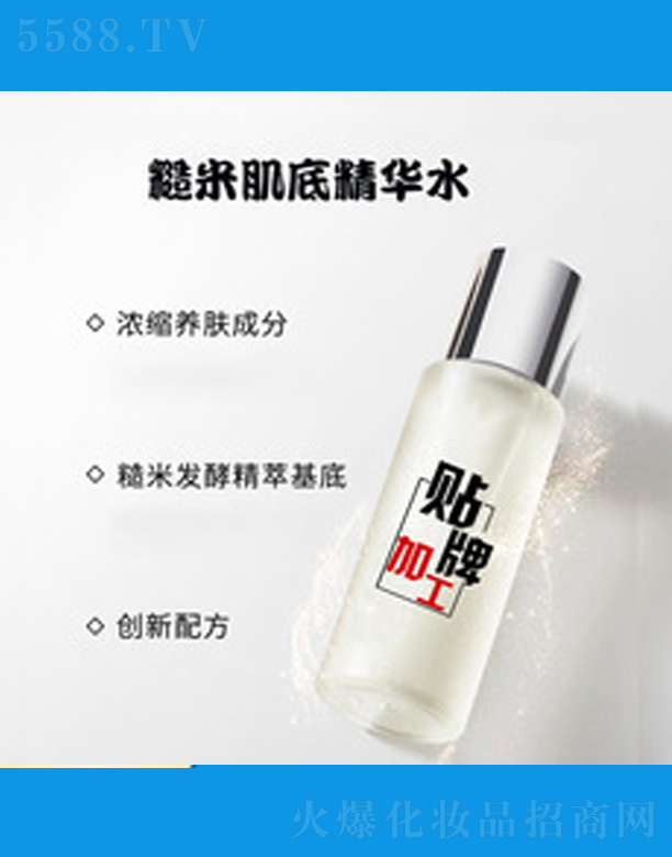 �����x��ܼ��׾��Aˮ215ml