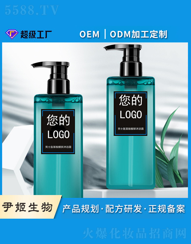 ��ʿ��ˮ��ԡ¶oem����