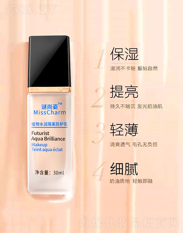 ���F(xi��n)ֲ��ˮ��(r��n)���x���o(h��)�� 30ml