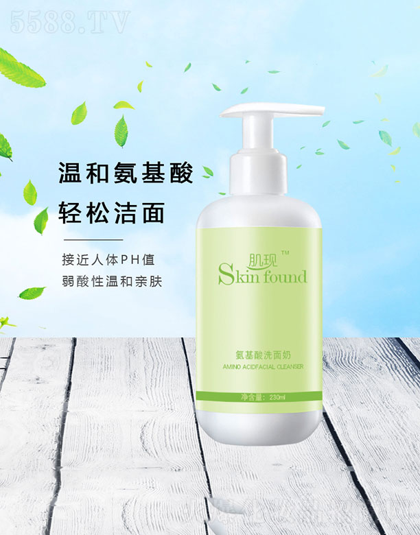 ���F(xi��n)������ϴ���� 200ml