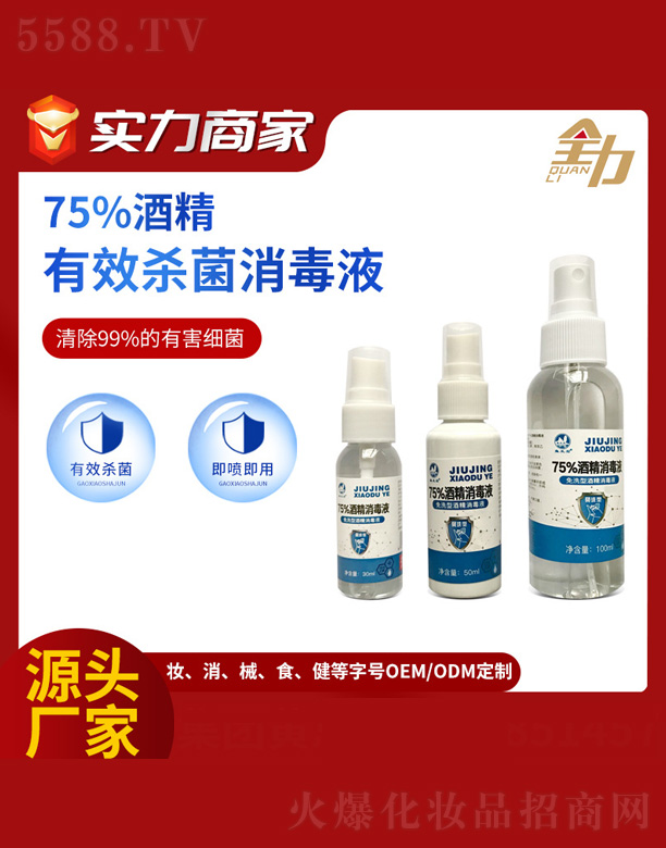 ����Һ��ϴϴ��Һ 100ml