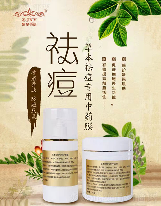 �Ͻ����Z(y��)�ݱ����(zhu��n)����ˎĤ