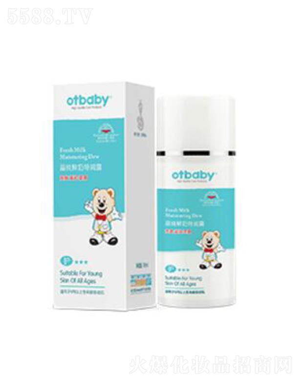 otbaby�����r���؝�¶ 110ML�⻬���۶����Џ���