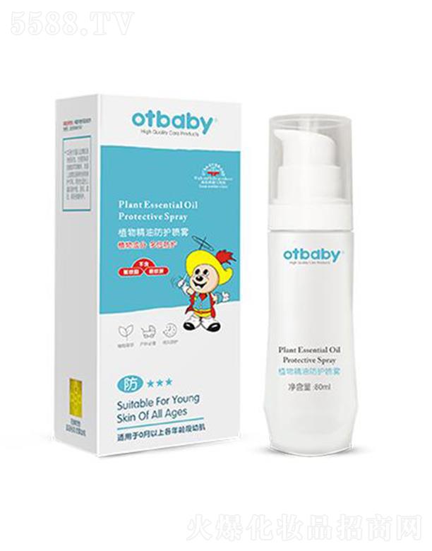 otbabyֲ�ﾫ�ͷ��o���F 80ML���o�����ļ��w
