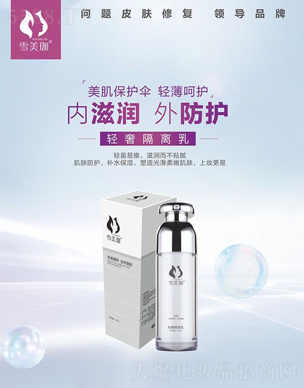ѩ�����p�ݸ��x�� 40ml��(n��i)�̝� ����o