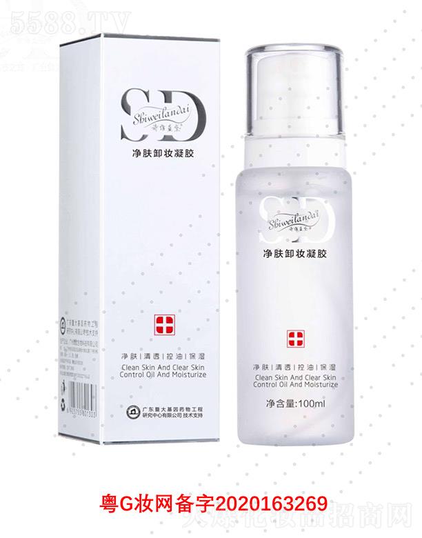 Ԋ�S�{(l��n)����wж�y���z 100mlֲ�̓�͸ж�y���o(h��)�w