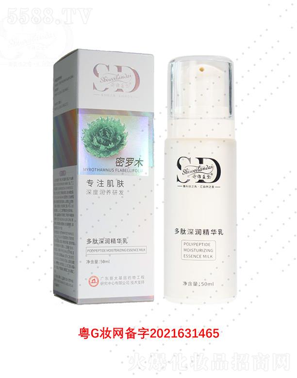 Ԋ�S�{(l��n)���������A�� 50ml�ߝ����񝙝��Ử