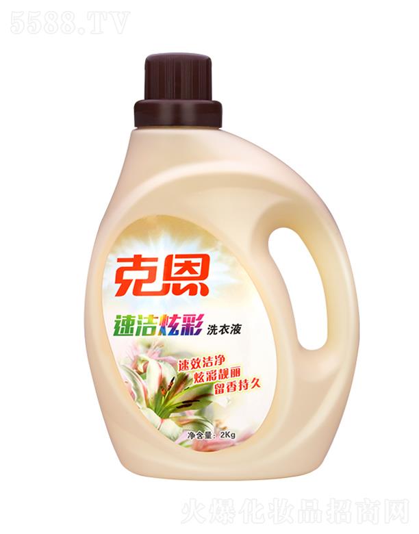�˶��ٝ��Ų�ϴ��Һ 2kg*6Ͱ �ӱ�������G�o(h��)ɫ