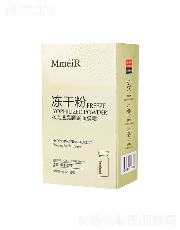 �����˃��ɷ�ˮ��͸��˯����Ĥ˪ 4gx20���沿�o(h��)��