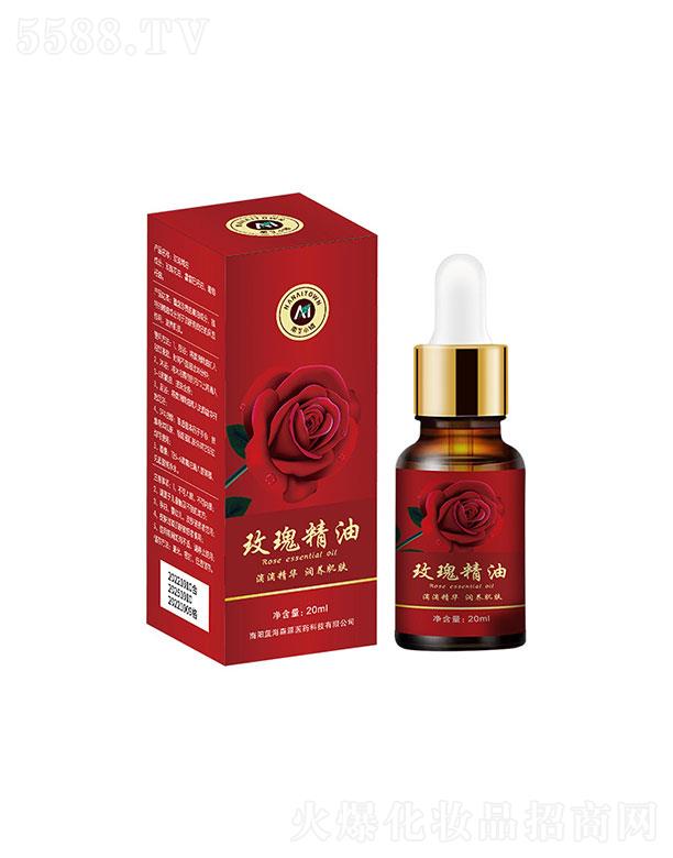 ����{(l��n)��ɭԴ    ɭԴ����õ�徫��   ���i�{(di��o)��   20ml
