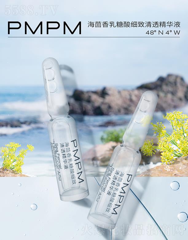 PMPM�����������Ἒ(x��)����͸���AҺ ���ᰲƿ�a(b��)ˮ����������w7֧
