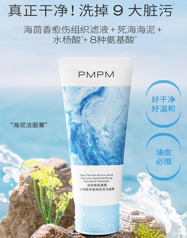 PMPM�����㰱����ˮ������������������ ȥ���a(b��)ˮ����o(w��)ؓ(f��)��(d��n)