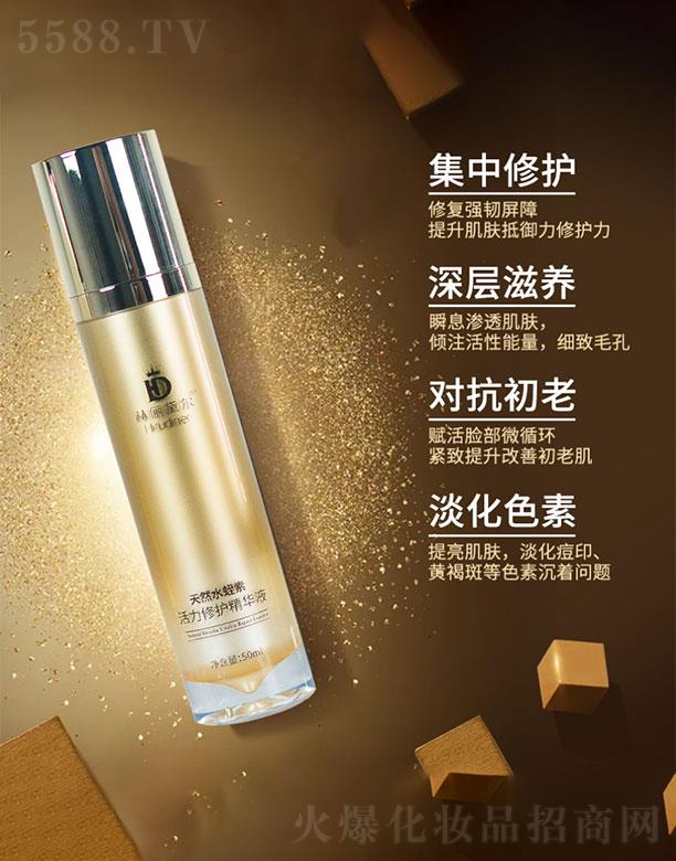 �����кՃ��젖  �Ճ��젖��Ȼˮ���ػ������o(h��)���AҺ  50ml   ��(du��)������